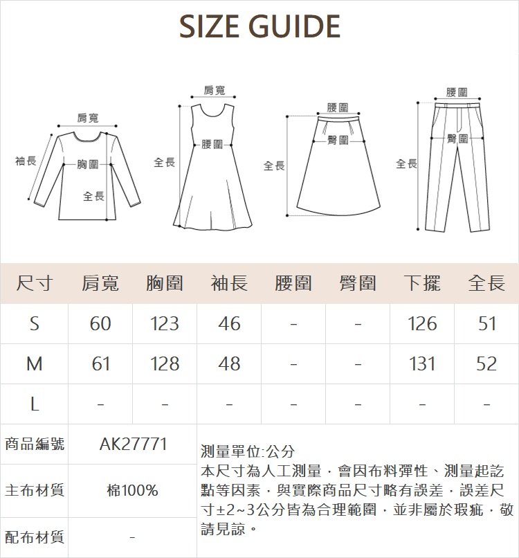 abito輕薄舒適感防曬外套