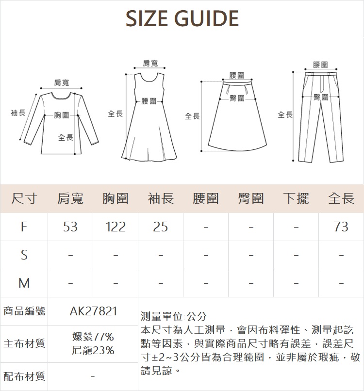 abito夏日輕薄五分袖連帽外套