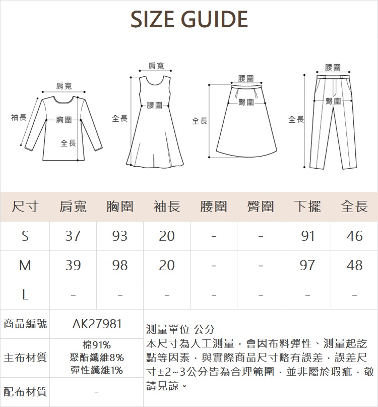 abito短袖水洗牛仔外套