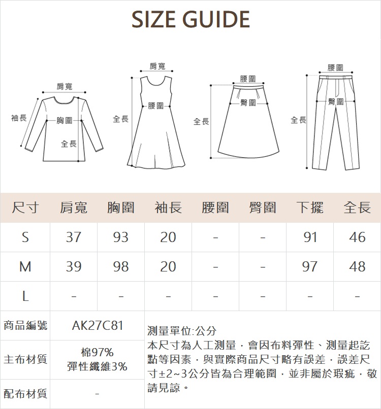abito短袖水洗牛仔外套