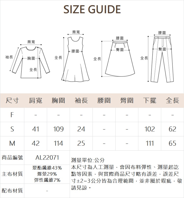 abito休閒英文印字短袖上衣