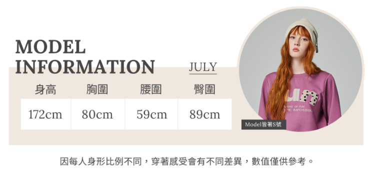 abito可愛毛絨字母連帽上衣