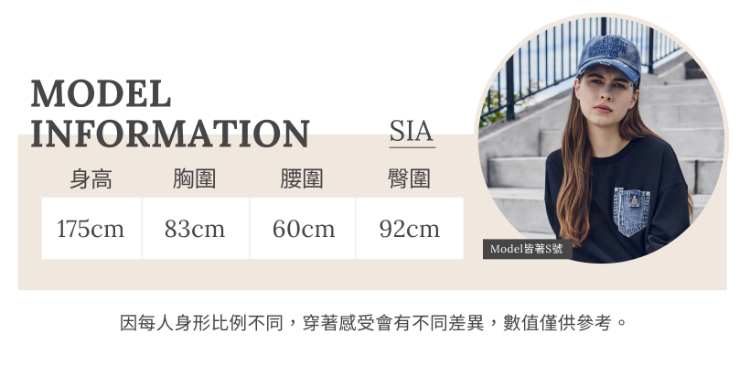 abito不收邊拼接牛仔寬褲