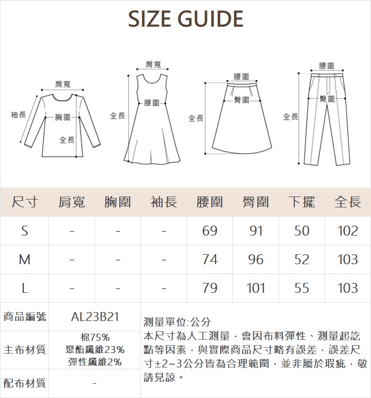abito洗舊復古鉚釘牛仔寬褲
