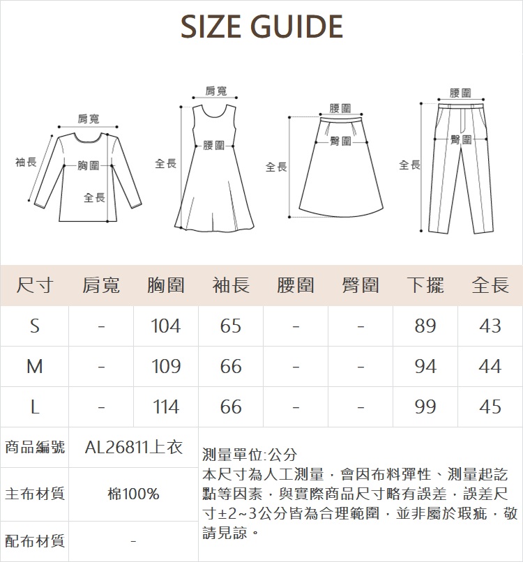 abito個性斜肩短裙套裝