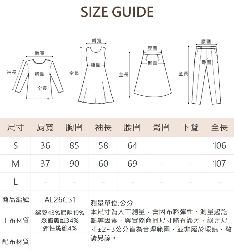 abito氣質V領網紗洋裝
