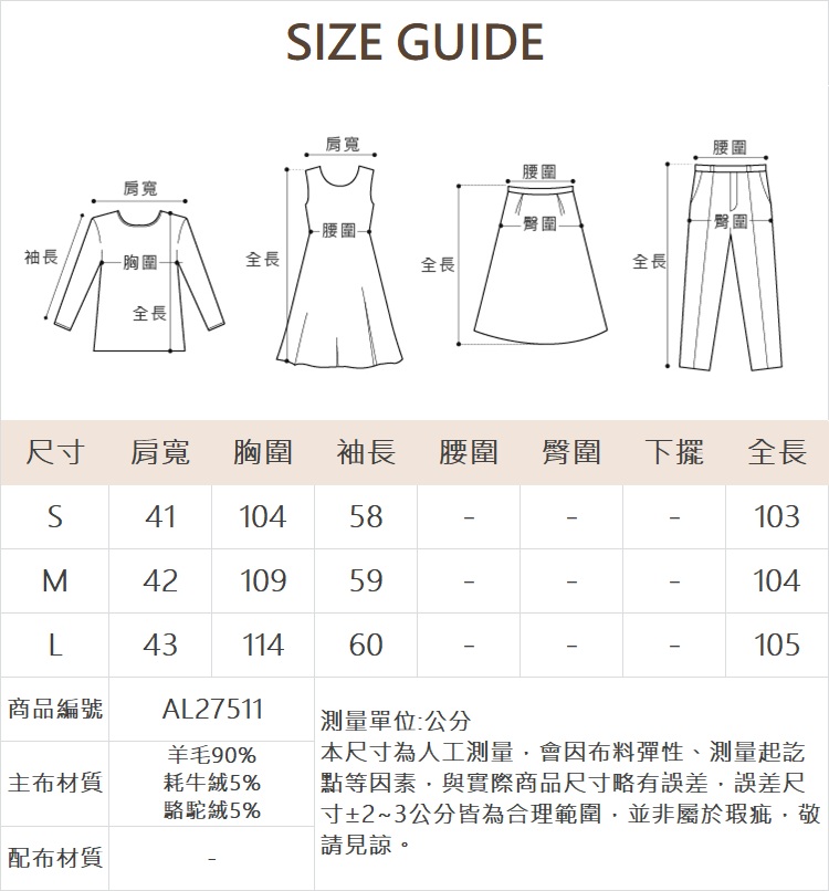 abito氣質長版連帽大衣