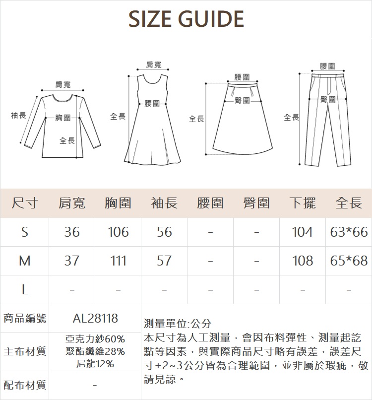 abito氣質條紋圍巾針織上衣