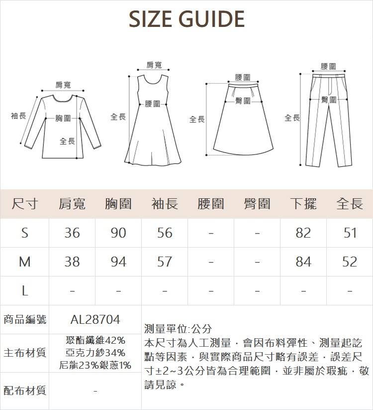abitoV領條紋開襟衫