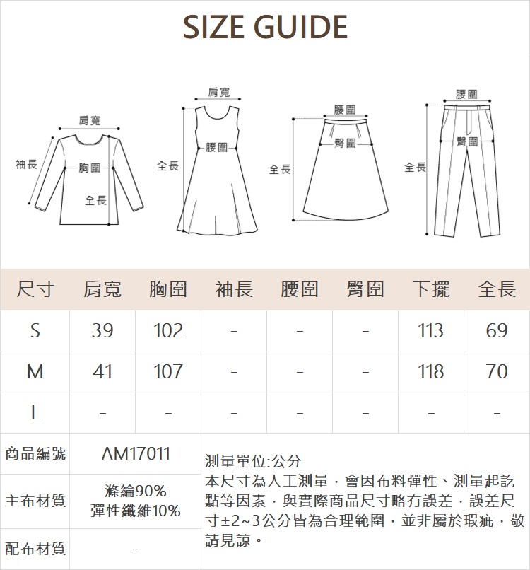 abito質感西裝背心外套