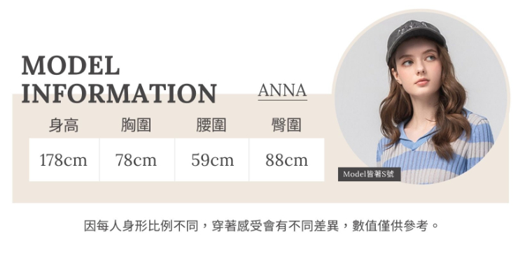 abito質感海軍條紋寬褲