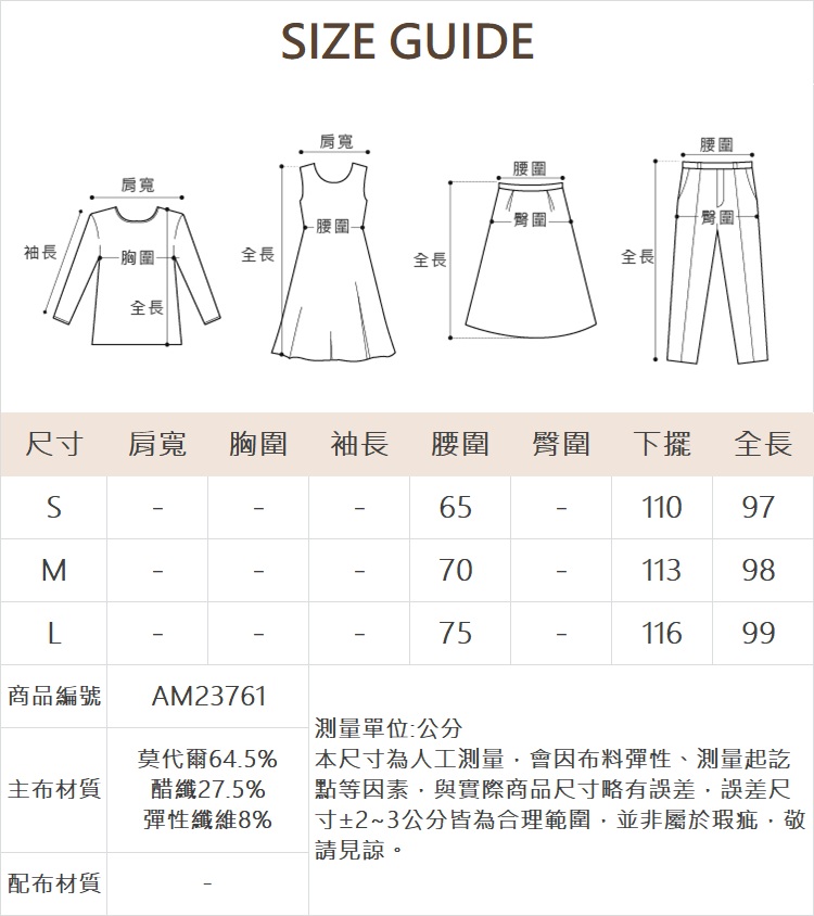 abito慵懶舒適木珠寬褲
