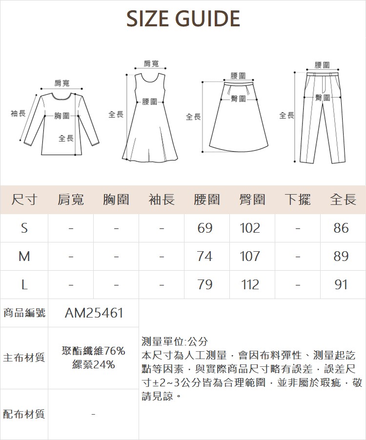 abito率性金屬裝飾環長裙