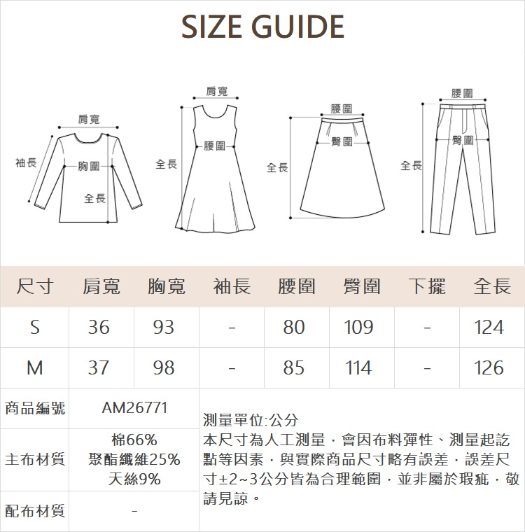 abito經典單寧長洋裝