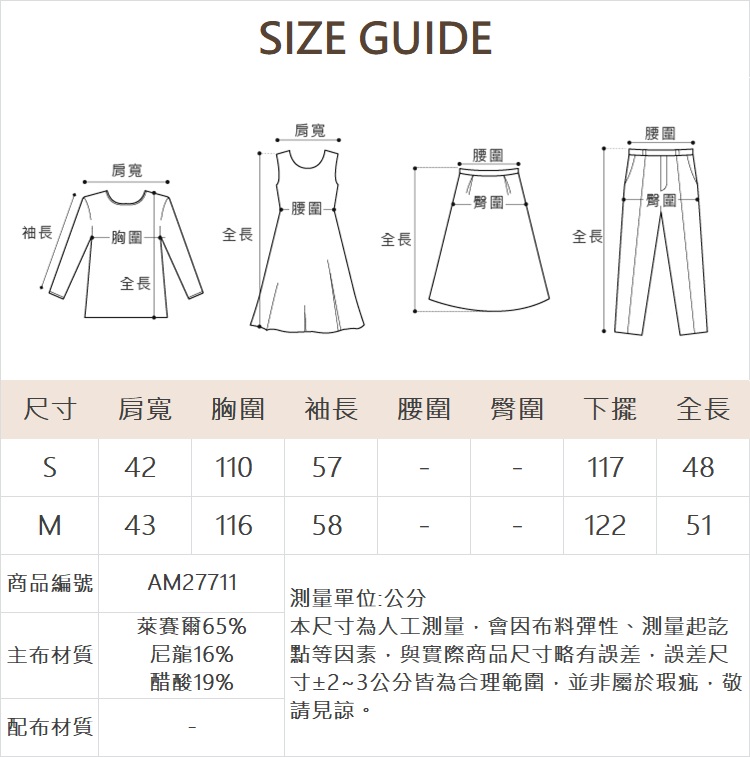 abito輕盈透氣雙口袋外套