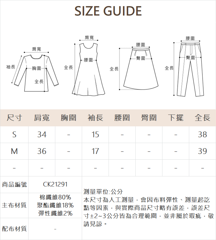 CIELA馬甲造型牛仔上衣
