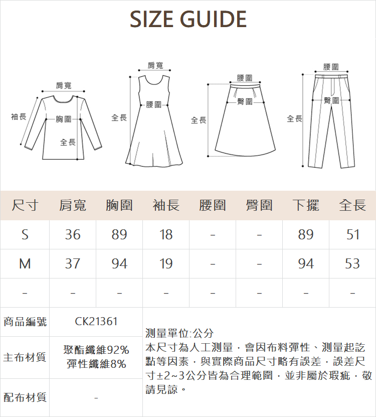 CIELA漸變牛仔感雪紡透視衫(附內搭)