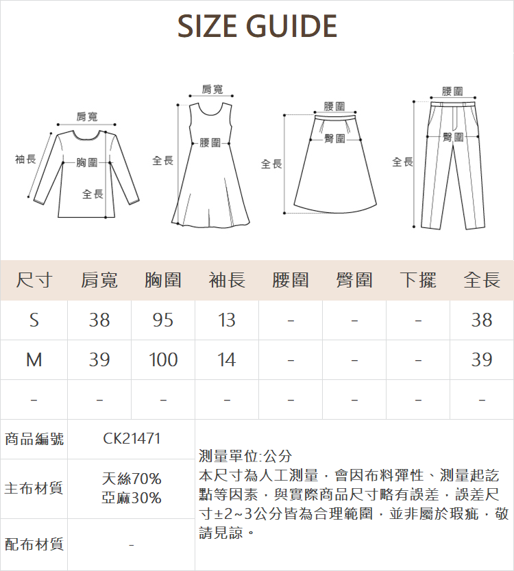 CIELA哥特感荷葉袖露肩上衣