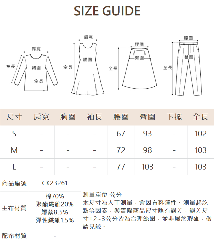 CIELA舒適感直筒長褲-藍
