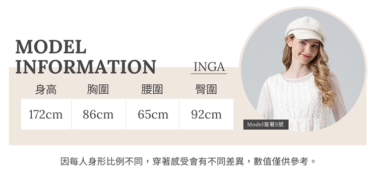 DITA優雅蕾絲上衣