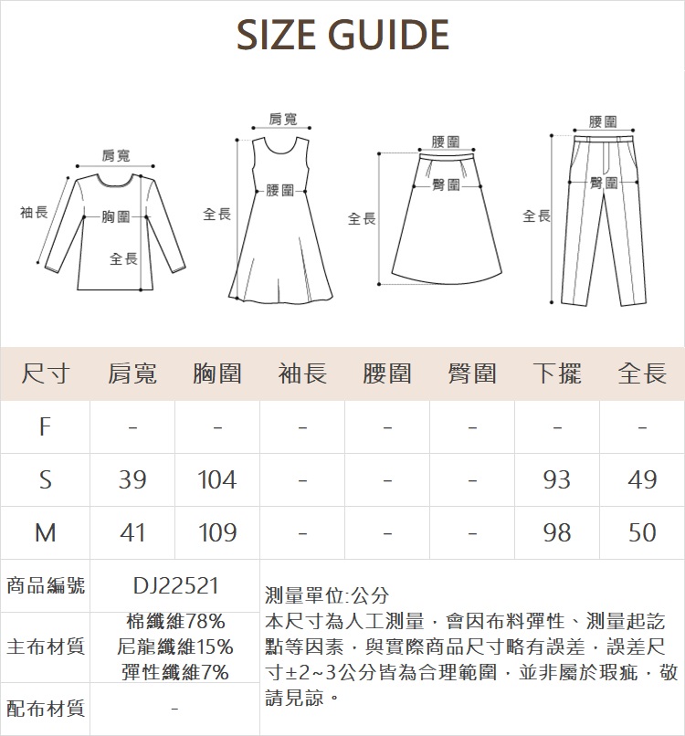 DITA低調亮片空氣布T-shirt