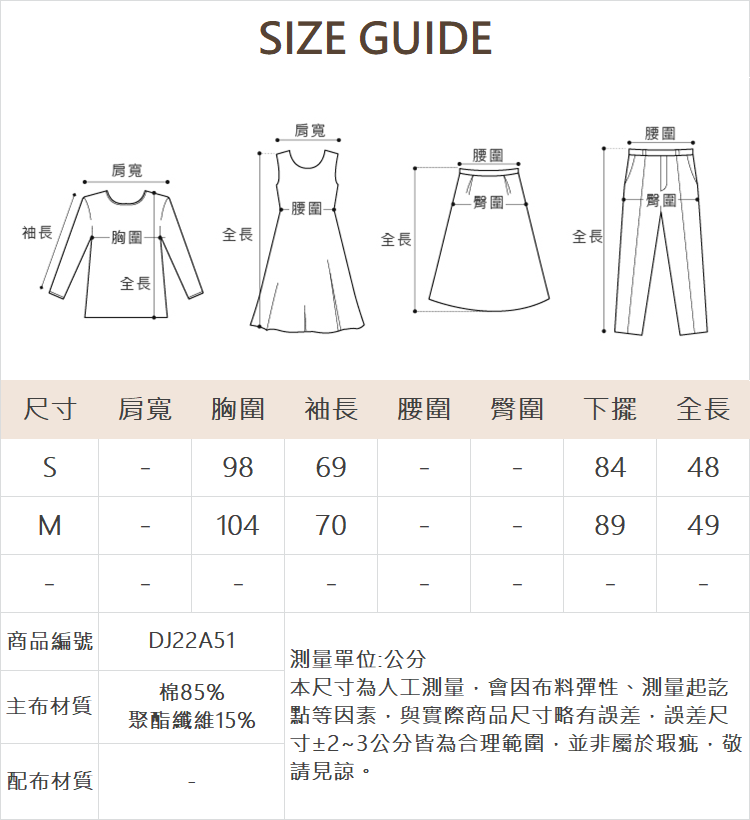 DITA閃亮燙鑽簍空上衣