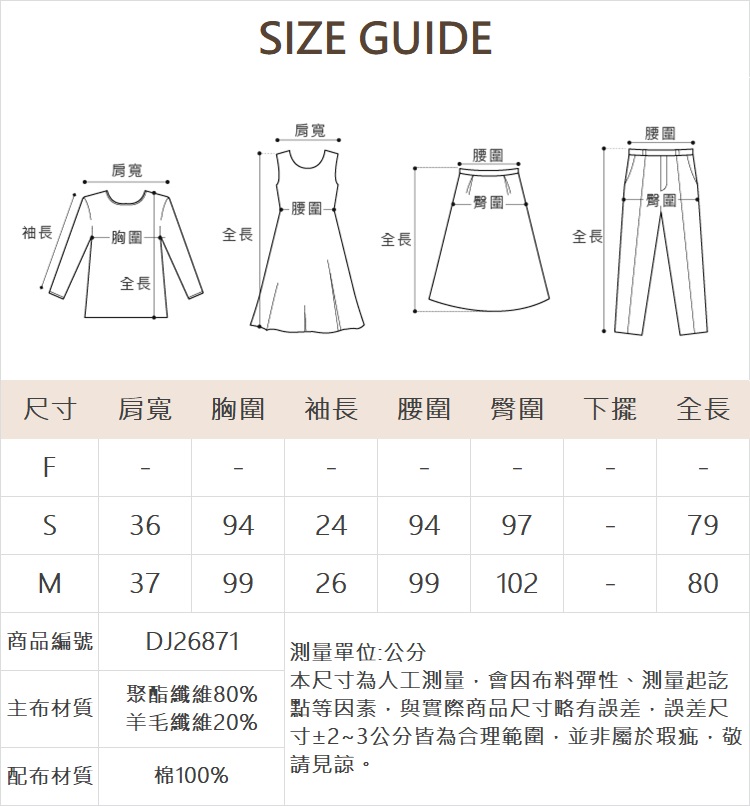DITA優雅小香風短袖洋裝