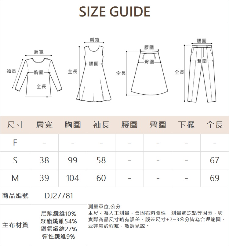 DITA學院風連帽西裝外套