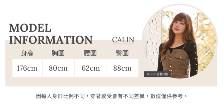 DITA輕奢珍珠背心外套