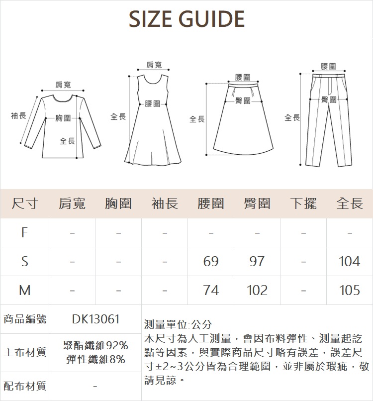 DITA日常金屬扣飾垂墜寬褲