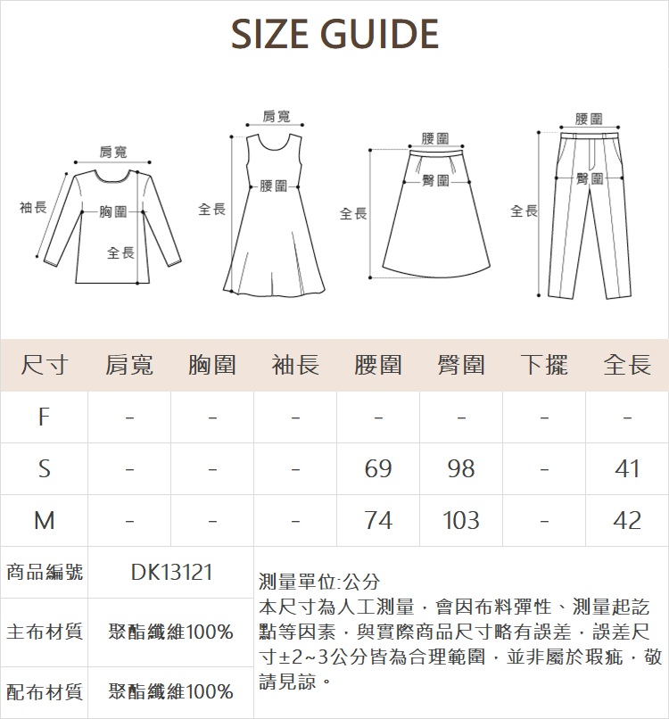 DITA低調格紋盒摺短褲