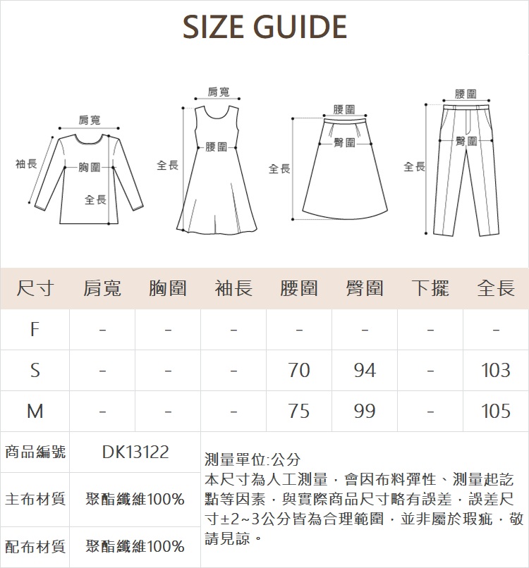 DITA低調格紋百搭長褲