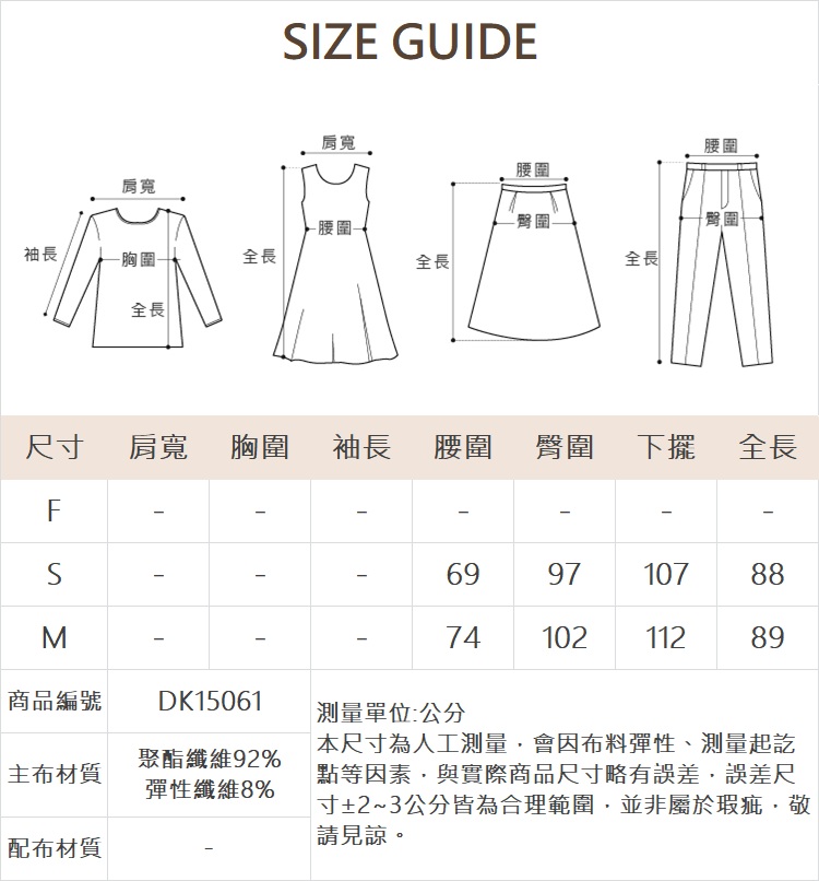 DITA日常大口袋附腰帶鉛筆裙