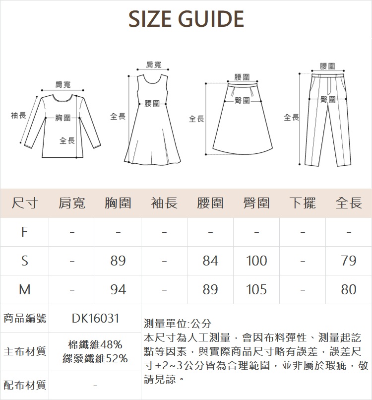 DITA浪漫蝴蝶結背心短洋裝