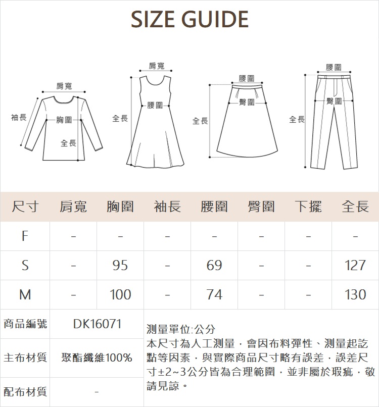 DITA甜美荷葉邊點點吊帶褲-附內搭