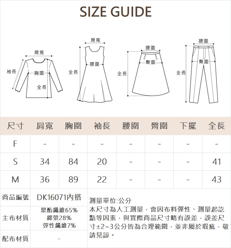 DITA甜美荷葉邊點點吊帶褲-附內搭