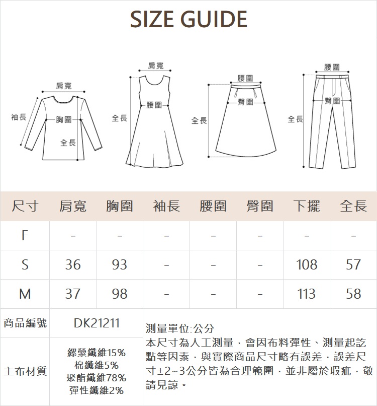 DITA小香風蝴蝶結無袖上衣