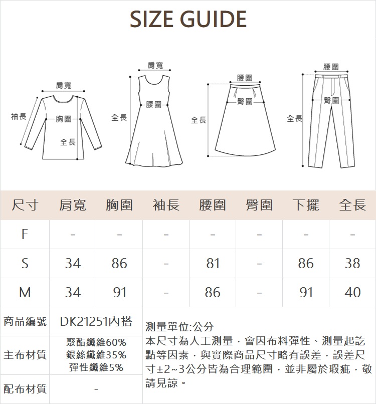 DITA浪漫透膚後綁帶襯衫-附內搭