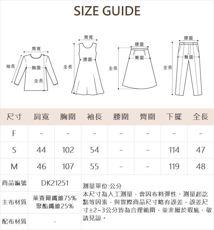 DITA浪漫透膚後綁帶襯衫-附內搭