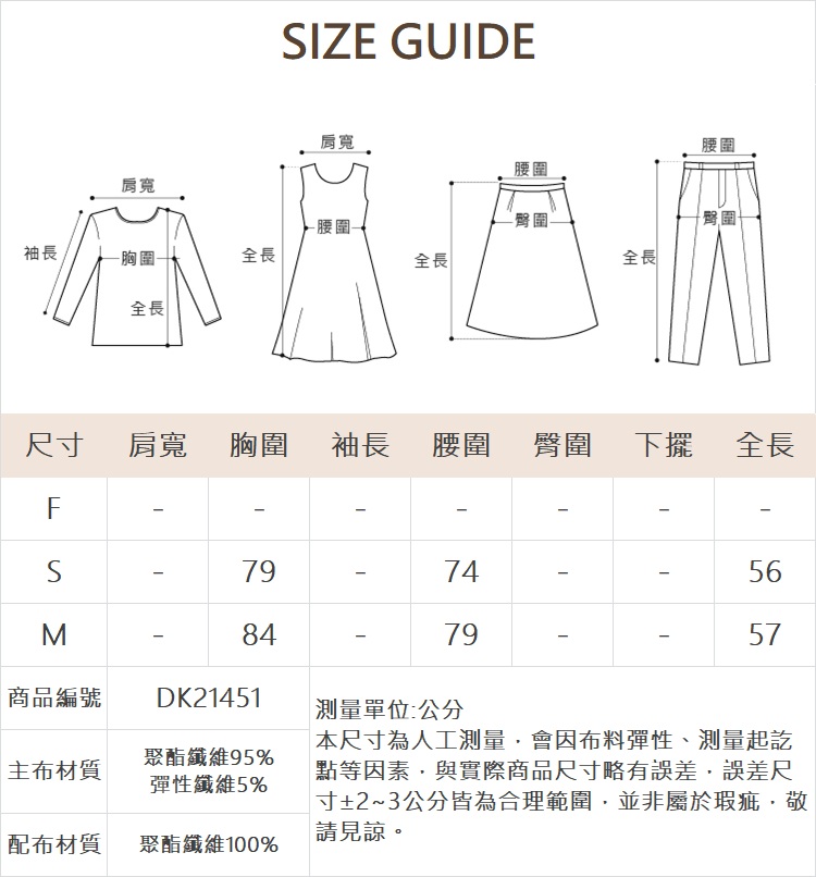 DITA華麗抽皺網紗上衣
