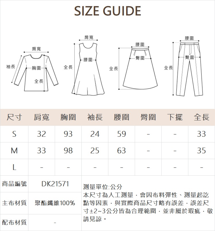 DITA飄逸抽皺浪漫小法國襯衫-附內搭