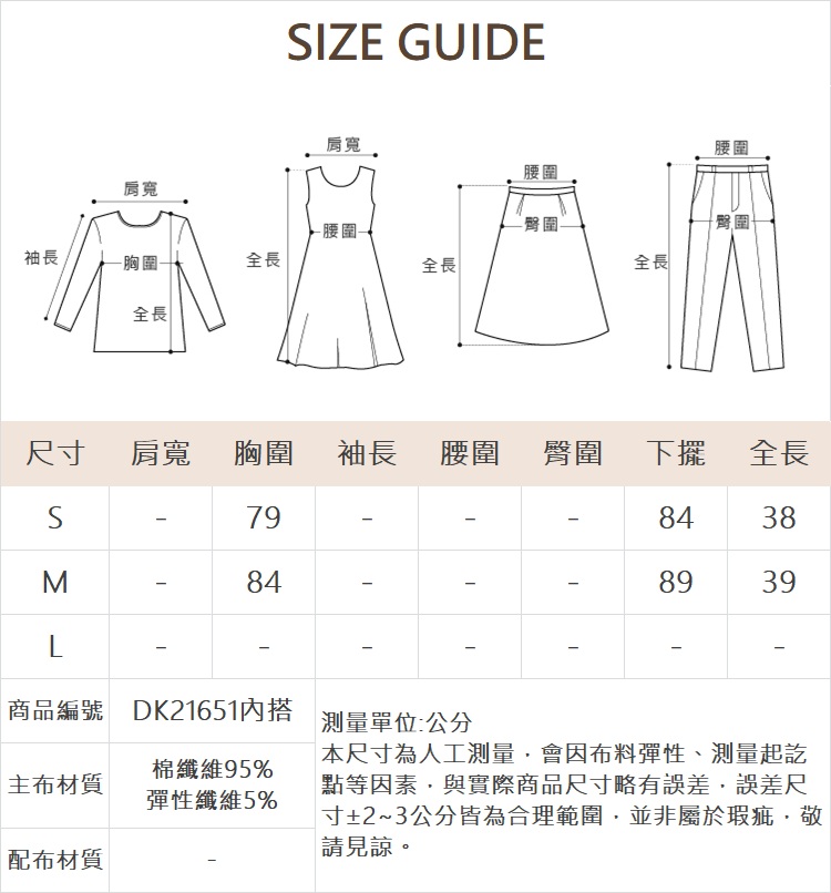 DITA造型腰間綁帶透膚襯衫-附內搭