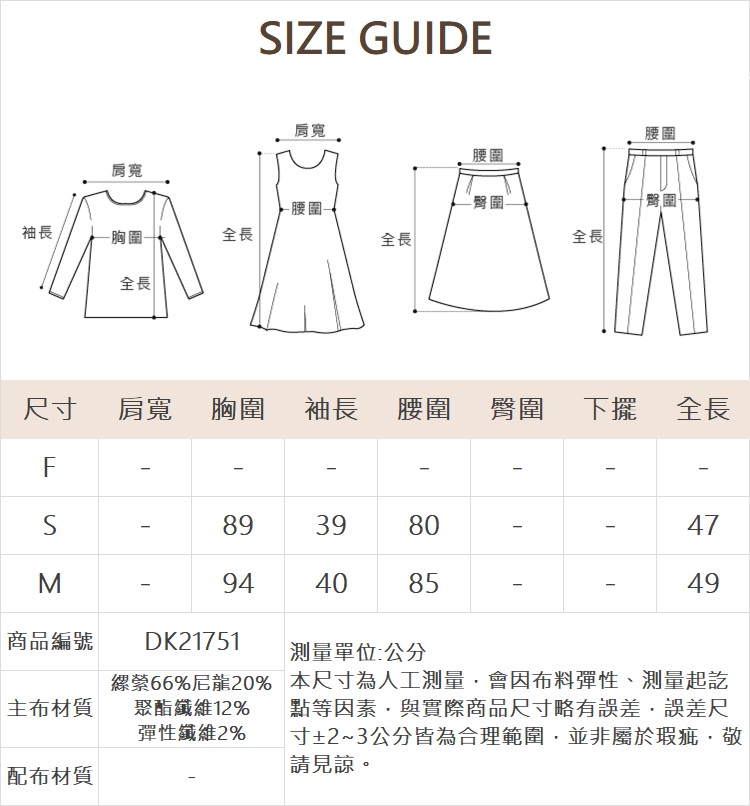 DITA溫柔法式綁帶上衣-附內搭