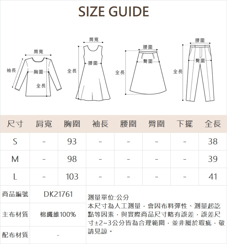 DITA甜酷感荷葉牛仔上衣