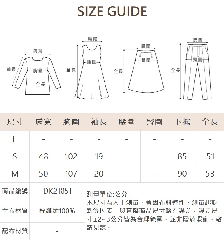 DITA輕奢感蕾絲V領上衣