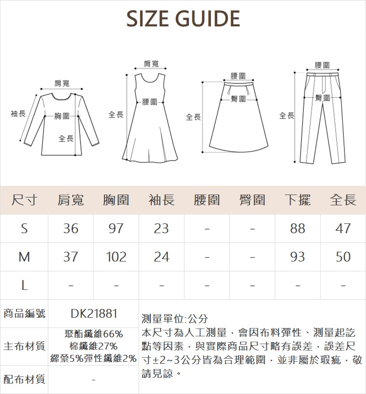DITA薄花呢珍珠短上衣