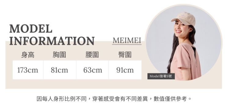 DITA清透感拉克蘭袖印花上衣-附內搭