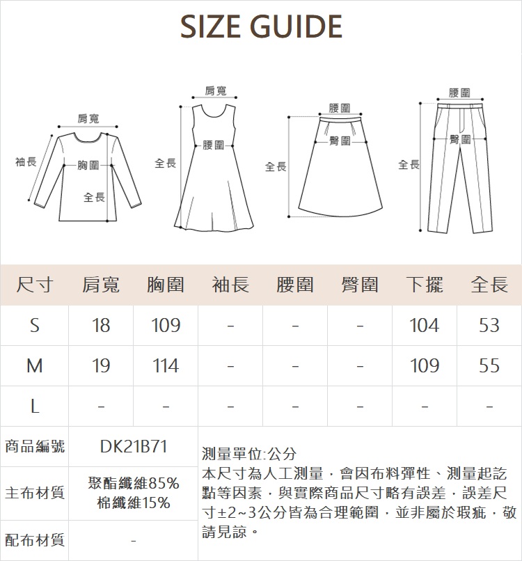 DITA休閒蕾絲寬版背心-附內搭