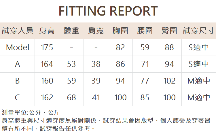 DITA休閒蕾絲寬版背心-附內搭