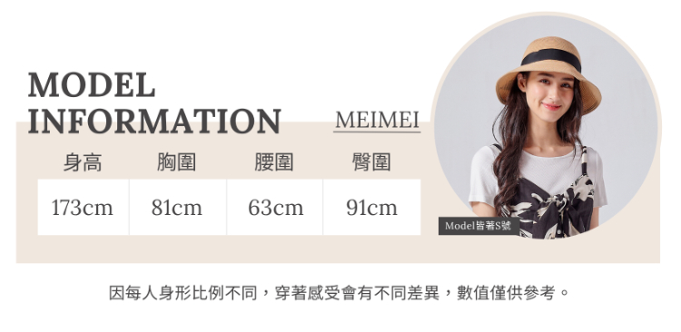 DITA度假感印花綁帶背心(附內搭)